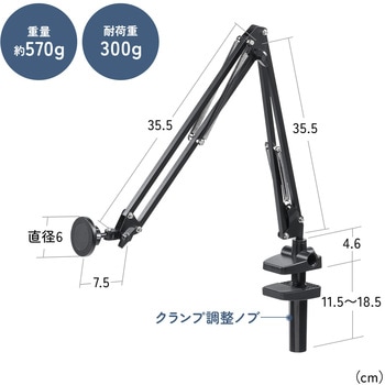 アームスタンド スマホ用 MagSafe対応 サンワダイレクト