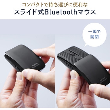 ブルーLEDマウス Bluetooth 5.2 静音 サンワダイレクト