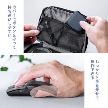 ブルーLEDマウス Bluetooth 5.2 静音 サンワダイレクト