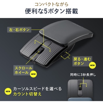 ブルーLEDマウス Bluetooth 5.2 静音 サンワダイレクト
