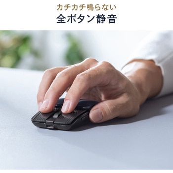 ブルーLEDマウス Bluetooth 5.2 静音 サンワダイレクト
