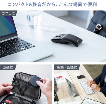 ブルーLEDマウス Bluetooth 5.2 静音 サンワダイレクト