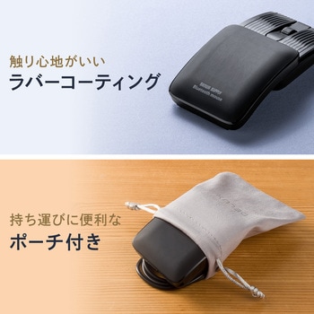 ブルーLEDマウス Bluetooth 5.2 静音 サンワダイレクト