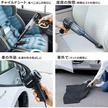 エアダスター 電動 ハンディークリーナー付き サンワダイレクト