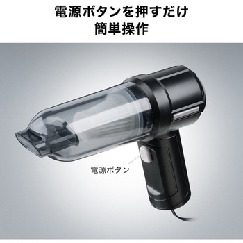 エアダスター 電動 ハンディークリーナー付き サンワダイレクト