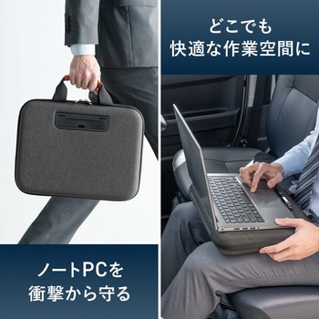 インナーケース 膝上テーブル機能付き サンワダイレクト