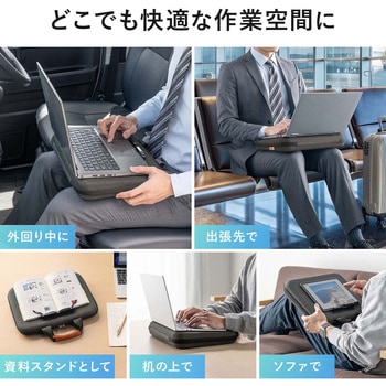 インナーケース 膝上テーブル機能付き サンワダイレクト