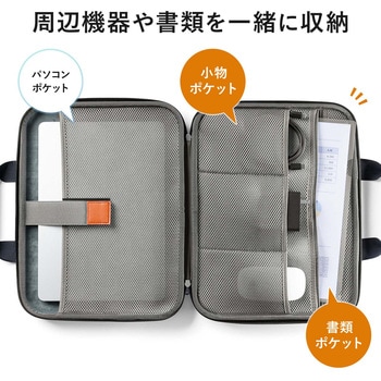 インナーケース 膝上テーブル機能付き サンワダイレクト