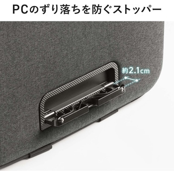インナーケース 膝上テーブル機能付き サンワダイレクト