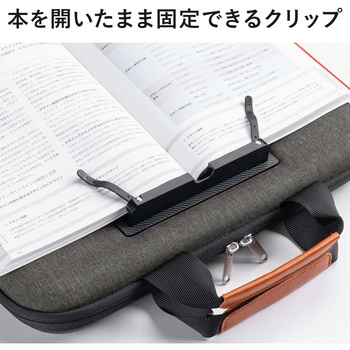 インナーケース 膝上テーブル機能付き サンワダイレクト