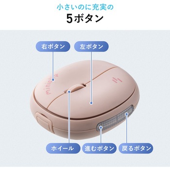 ブルーLEDマウス Bluetooth 静音 サンワダイレクト