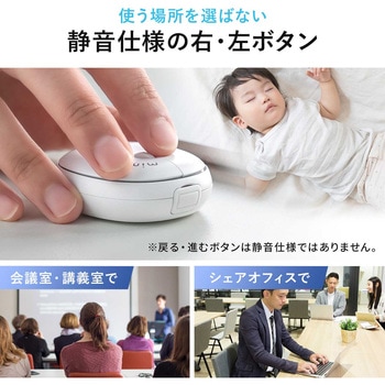 ブルーLEDマウス Bluetooth 静音 サンワダイレクト