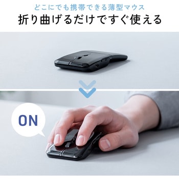 IRセンサーマウス ワイヤレス 静音 サンワダイレクト