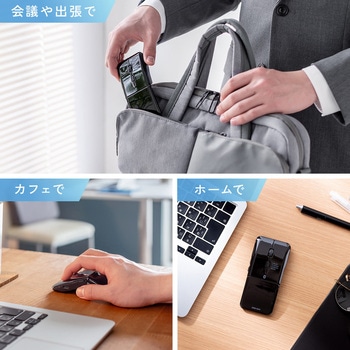IRセンサーマウス ワイヤレス 静音 サンワダイレクト