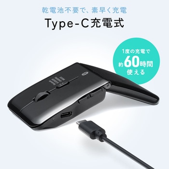 IRセンサーマウス ワイヤレス 静音 サンワダイレクト