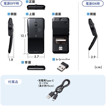 IRセンサーマウス ワイヤレス 静音 サンワダイレクト