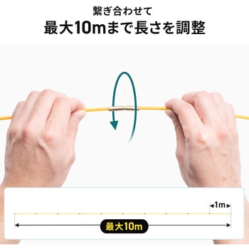 通線ワイヤー ジョイントタイプ サンワダイレクト