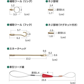 通線ワイヤー ジョイントタイプ サンワダイレクト