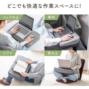 膝上テーブル 軽量クッション サンワダイレクト