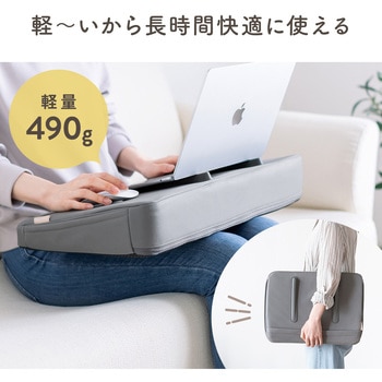 膝上テーブル 軽量クッション サンワダイレクト