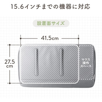 膝上テーブル 軽量クッション サンワダイレクト