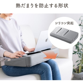 膝上テーブル 軽量クッション サンワダイレクト