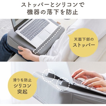 膝上テーブル 軽量クッション サンワダイレクト