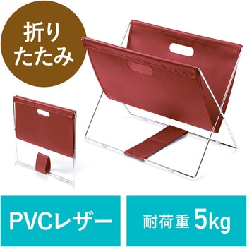 手荷物入れ 折りたたみ式 サンワダイレクト