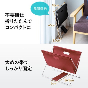手荷物入れ 折りたたみ式 サンワダイレクト