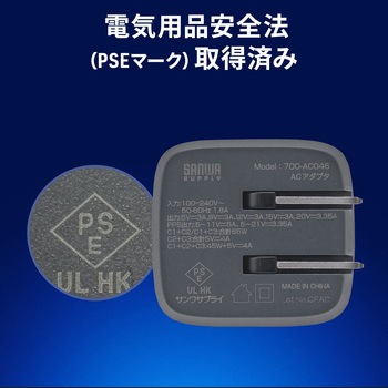 AC充電器 USB Power Delivery対応 67W サンワダイレクト