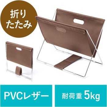 手荷物入れ 折りたたみ式 サンワダイレクト