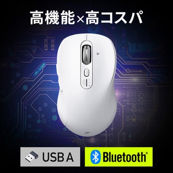 ブルーLEDマウス Bluetooth/ワイヤレス サンワダイレクト
