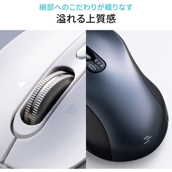 ブルーLEDマウス Bluetooth/ワイヤレス サンワダイレクト
