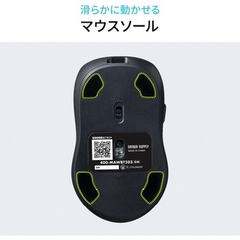 ブルーLEDマウス Bluetooth/ワイヤレス サンワダイレクト