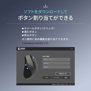 ブルーLEDマウス Bluetooth/ワイヤレス サンワダイレクト