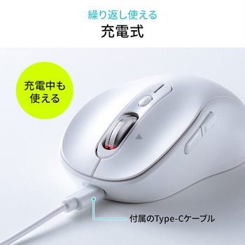 ブルーLEDマウス Bluetooth/ワイヤレス サンワダイレクト