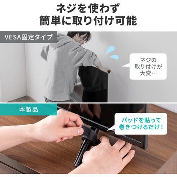 耐震用ストッパー テレビ用 65型以下対応 サンワダイレクト