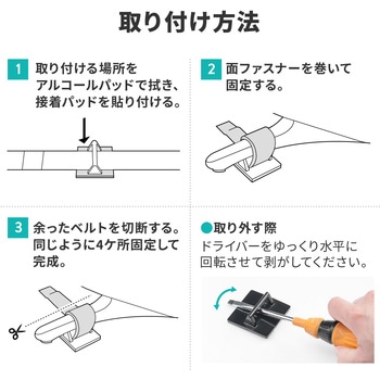 耐震用ストッパー テレビ用 65型以下対応 サンワダイレクト