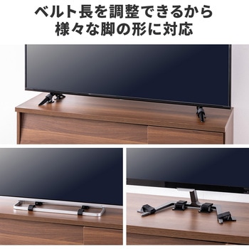 耐震用ストッパー テレビ用 65型以下対応 サンワダイレクト