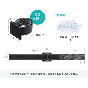 耐震用ストッパー テレビ用 65型以下対応 サンワダイレクト
