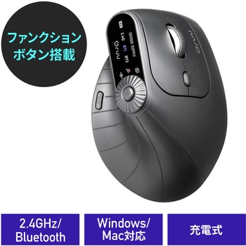 ブルーLEDマウス Bluetooth/ワイヤレス 充電式 サンワダイレクト