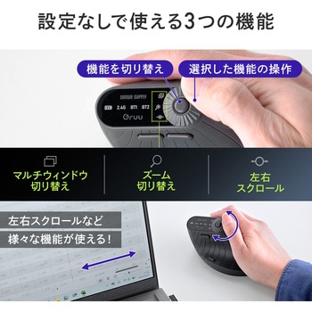 ブルーLEDマウス Bluetooth/ワイヤレス 充電式 サンワダイレクト