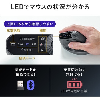 ブルーLEDマウス Bluetooth/ワイヤレス 充電式 サンワダイレクト