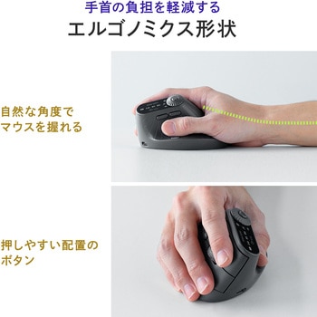 ブルーLEDマウス Bluetooth/ワイヤレス 充電式 サンワダイレクト