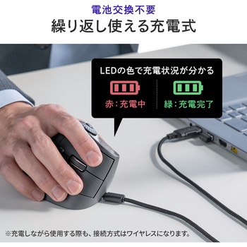 ブルーLEDマウス Bluetooth/ワイヤレス 充電式 サンワダイレクト