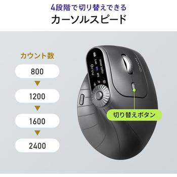 ブルーLEDマウス Bluetooth/ワイヤレス 充電式 サンワダイレクト