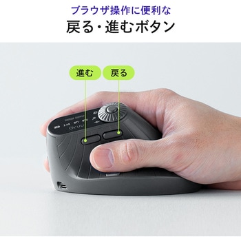 ブルーLEDマウス Bluetooth/ワイヤレス 充電式 サンワダイレクト