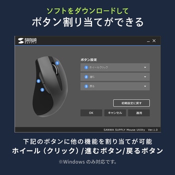 ブルーLEDマウス Bluetooth/ワイヤレス 充電式 サンワダイレクト