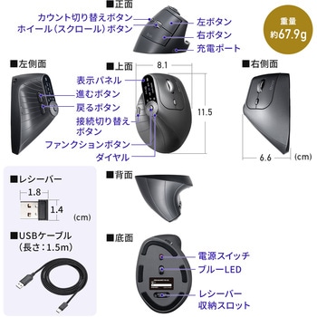 ブルーLEDマウス Bluetooth/ワイヤレス 充電式 サンワダイレクト