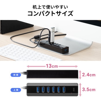 USBハブ USB 5Gbps スイッチ付き サンワダイレクト